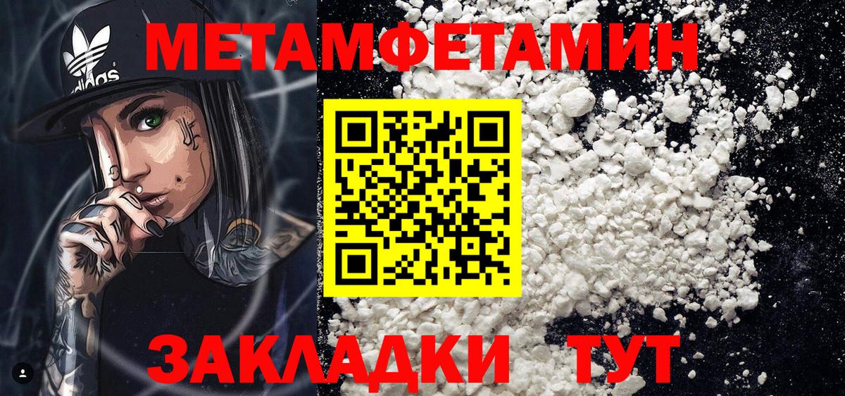 АМФ  Барнаул  Amphetamine VHQ 