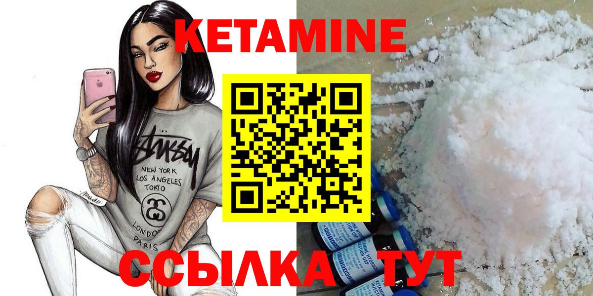 нарко площадка как зайти  Барнаул  Кетамин ketamine  КЕТАМИН VHQ 
