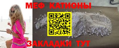 мефедрон VHQ Апшеронск