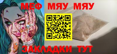 круглые Апрелевка