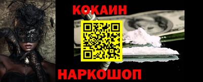 скорость mdpv Апшеронск