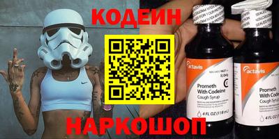 мефедрон VHQ Апшеронск