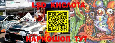 мефедрон VHQ Апшеронск