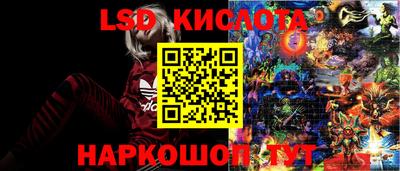 круглые Апрелевка