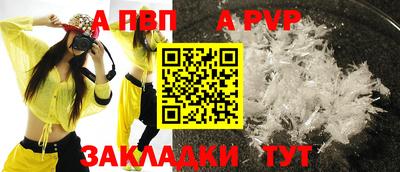 круглые Апрелевка