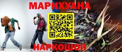 мефедрон VHQ Апшеронск