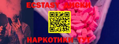 круглые Апрелевка