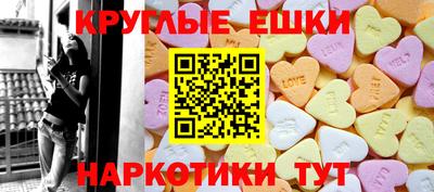 круглые Апрелевка