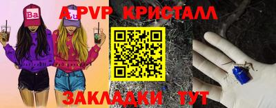 скорость mdpv Апшеронск