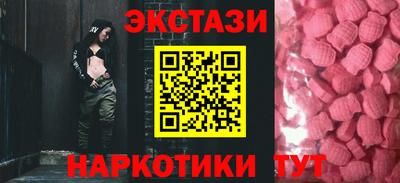 круглые Апрелевка
