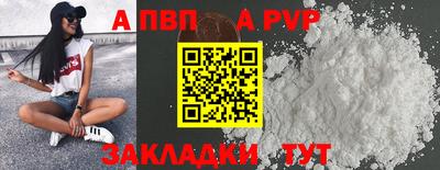 стаф Апрелевка