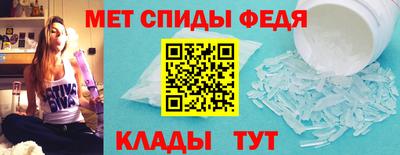 скорость mdpv Апшеронск