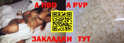 стаф Апрелевка