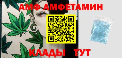 метадон Аргун
