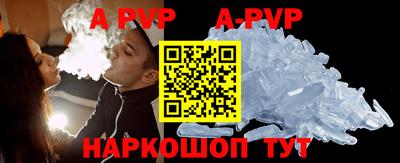 стаф Апрелевка