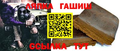 круглые Апрелевка