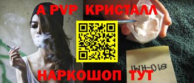 метадон Аргун