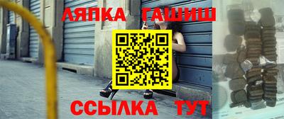 мефедрон VHQ Апшеронск