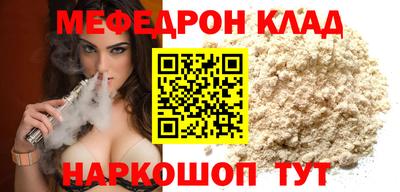 круглые Апрелевка