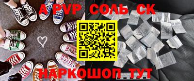 мефедрон VHQ Апшеронск