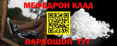скорость mdpv Апшеронск