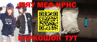 скорость mdpv Апшеронск