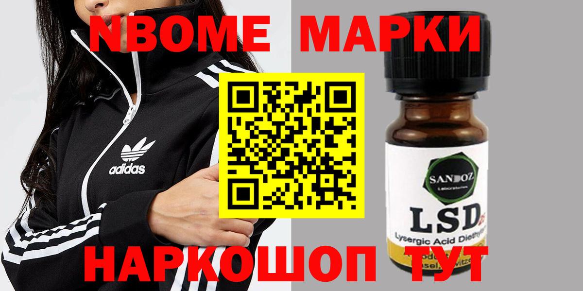 Лсд 25 экстази ecstasy Барнаул