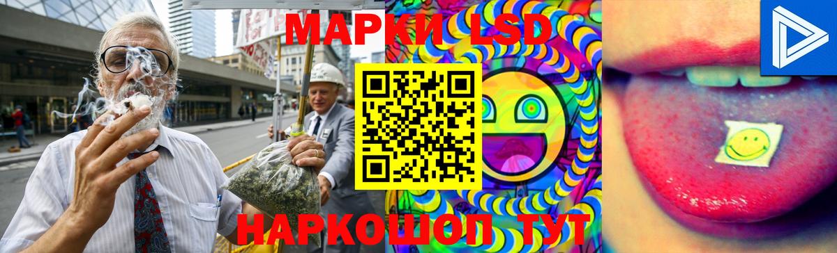ЛСД экстази  Лсд 25 экстази ecstasy  Барнаул  Вход с VPN  блэк спрут сайт  LSD-25 экстази кислота 