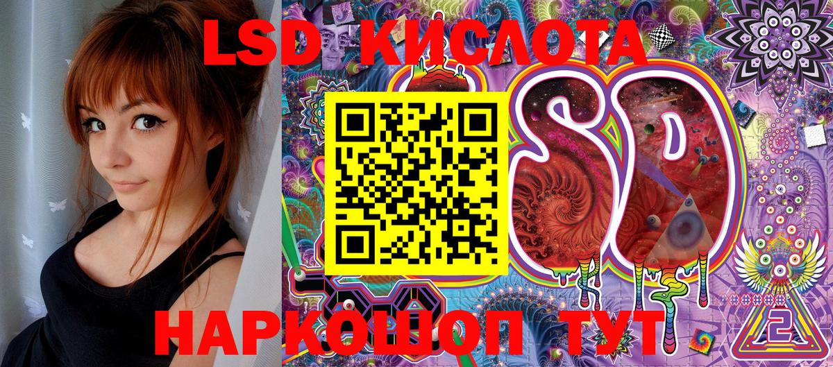 Марки NBOMe 1500мкг  Вход с VPN  Барнаул  Марки NBOMe 1500мкг 