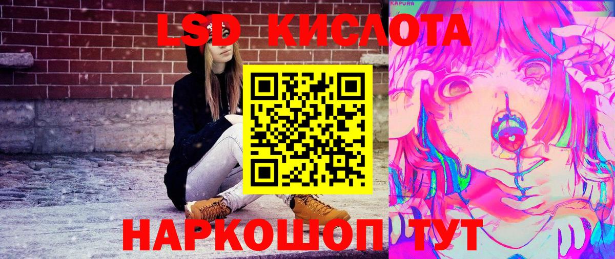 Наркотические марки 1500мкг Барнаул