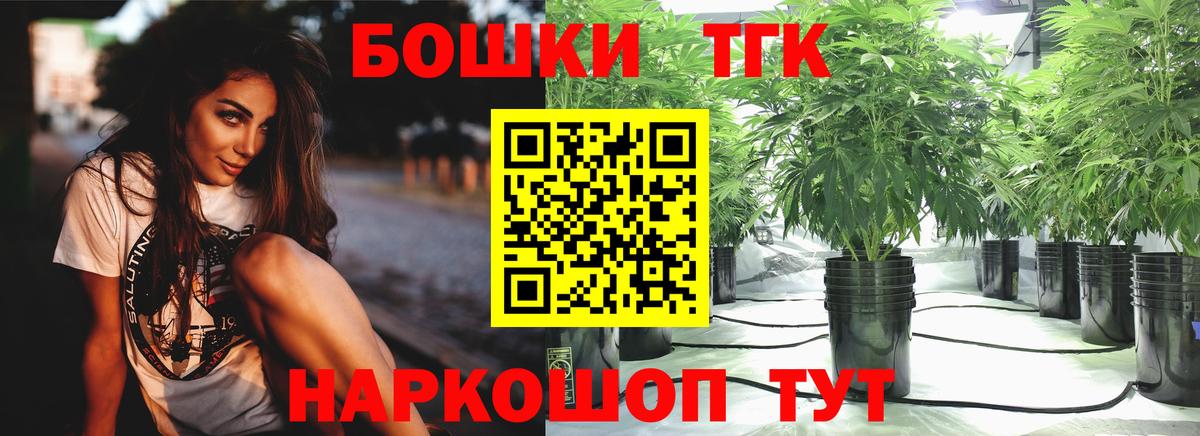 Шишки марихуана конопля  Вход с VPN  МАРИХУАНА планчик  Барнаул 